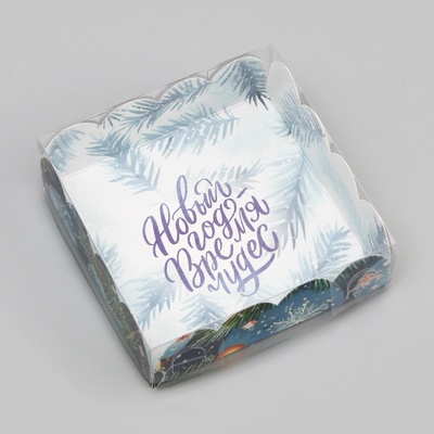 Коробка для печенья, кондитерская упаковка «Новый год», 9×9×3 см