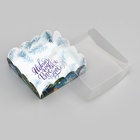 Коробка для печенья, кондитерская упаковка «Новый год», 9×9×3 см - Фото 4