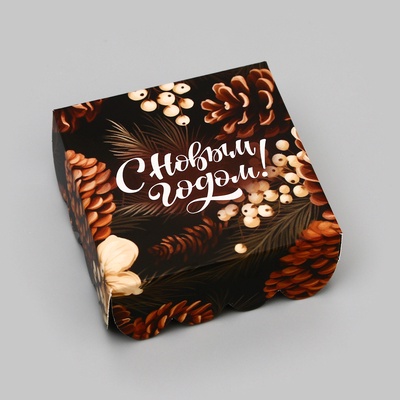 Коробка для печенья, кондитерская новогодняя упаковка «С Новым годом!», 7×7×3 см