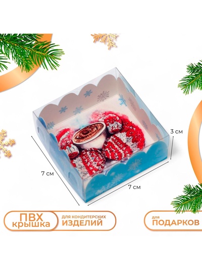 Коробка для печенья, «С Новым годом!», 7×7×3 см