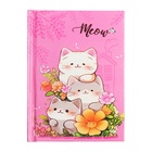 Записная книжка подарочная, 45 листов, линия, на замке Котики (16,3х12,7см) - фото 26655480