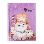 Записная книжка подарочная, 45 листов, линия, на замке Котики (16,3х12,7см) - фото 26655486