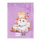 Записная книжка подарочная, 45 листов, линия, на замке Котики (16,3х12,7см) - фото 26655489