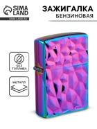 Зажигалка бензиновая для курения «Рельеф» - Фото 1