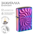 Зажигалка бензиновая для курения "Воронка" 10562552 - фото 25060267