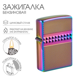 Зажигалка бензиновая для курения "Рельеф" 10562553