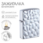 Зажигалка бензиновая для курения «Рельеф» - Фото 1