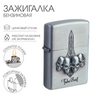 Зажигалка бензиновая для курения "Черепа" 10562561 - фото 25060306