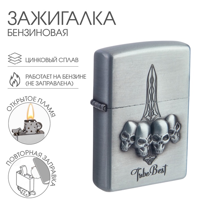 

Зажигалка бензиновая для курения "Черепа"