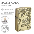 Зажигалка бензиновая для курения "Черепа" 10562565 - фото 25060322