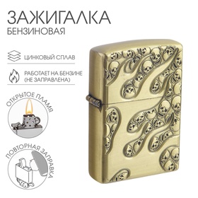 Зажигалка бензиновая для курения "Черепа" 10562565