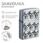 Зажигалка бензиновая для курения "Черепа" 10562567 - фото 25060330