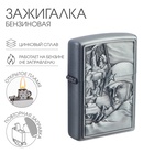 Зажигалка бензиновая для курения "За Родину!" 10562568 - фото 25060334