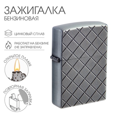 Зажигалка бензиновая для курения «Орнамент»