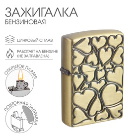 Зажигалка бензиновая для курения "Сердечки" 10562571