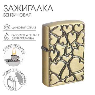 Зажигалка бензиновая для курения «Сердечки»