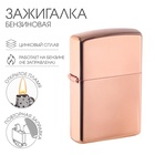 Зажигалка бензиновая для курения "Классика", бронза 10562576 - фото 25060365