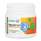 Детский витаминно-минеральный комплекс Vitamuno осень-весна, 50 таблеток - Фото 4