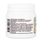 Детский витаминно-минеральный комплекс Vitamuno осень-весна, 50 таблеток - Фото 5