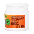 Детский витаминно-минеральный комплекс Vitamuno осень-весна, 50 таблеток - Фото 6