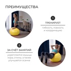 Фитбол ONLYTOP, d=55 см, 800 г, антивзрыв, цвет жёлтый - Фото 3