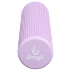 Ролик массажный Sangh, 60×15 см, цвет фиолетовый - Фото 3