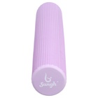 Ролик массажный Sangh, 90×15 см, цвет фиолетовый - Фото 3