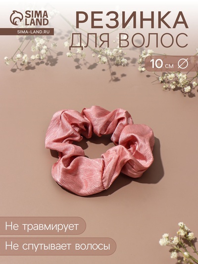 Резинка для волос QF «Орбита», классик галант, 10 см, розовая