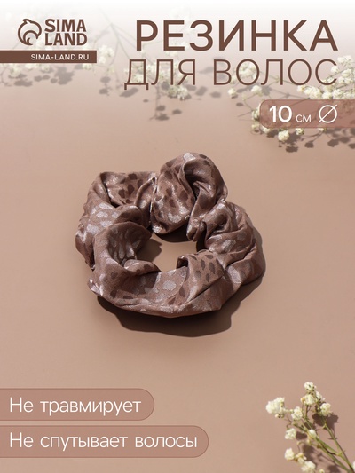 Резинка для волос QF «Орбита», орнамент пятна, 10 см, коричневая