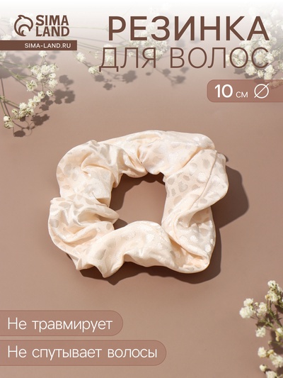 Резинка для волос QF «Орбита», орнамент пятна, 10 см, молочная