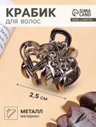 Крабик для волос «Оливия», сердца, 2.5 см, чёрный - Фото 1
