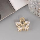 Краб для волос "Саманта галант" бабочка, 3 см, золото (6 шт) - фото 809027262