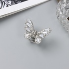 Краб для волос "Доротеа" бабочка, 4 см, серебро (6 шт) - фото 809027423