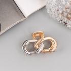 Крабик для волос «Хизер», звенья, 4.5 см, золото-серебро 10691712