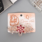 Заколка - автомат для волос «Амелия», цветок, 8.5 см, золото - фото 53870139