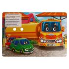 Книжка с глазками. Большие машины 91755 - Фото 4