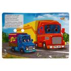 Книжка с глазками. Большие машины 91755 - Фото 5