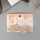 Заколка-автомат для волос "Ливия" бант лепестки, 8,5 см, золото - фото 809236033