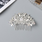 Гребень для волос QF «Джуди», цветочный, 8×6 см, серебро - Фото 1