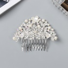 Гребень для волос QF «Джуди», цветы, 8×6 см, серебро - Фото 1