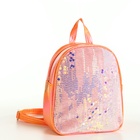 Рюкзак детский «Выбражулька», на молнии, с пайетками, размер 20×9×23 см, оранжевый - Фото 3