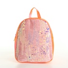 Рюкзак детский «Выбражулька», на молнии, с пайетками, размер 20×9×23 см, оранжевый - Фото 5