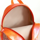 Рюкзак детский «Выбражулька», на молнии, с пайетками, размер 20×9×23 см, оранжевый - Фото 8