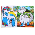 Аппликация "Веселые динозаврики" 16 стр. - Фото 3