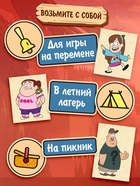 Настольная игра ходилка-бродилка для детей «Гравити Фолз. В поисках пухли», 2-4 игрока, 5+ 10364612 - фото 3262587