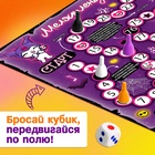 Настольная игра-бродилка «Страна мелодий», 4 фишки, 3+ - Фото 2