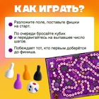 Настольная игра-бродилка «Страна мелодий», 4 фишки, 3+ - Фото 3