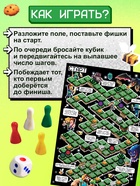 Настольная игра ходилка-бродилка для детей «Пиксель-крафт», 2-4 игрока, 3+ - Фото 3
