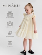 Платье для девочки MINAKU: PartyDress, цвет молочный, рост 122 см 10669752 - фото 12920863