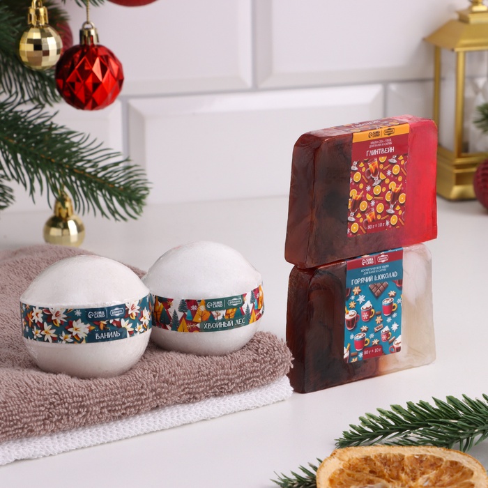 Набор 2 бомбочки «Ваниль, Хвойный лес« и 2 мыла »Глинтвейн, Горячий шоколад» - Фото 1